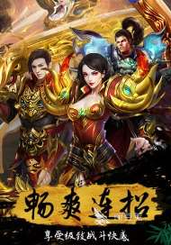 極道仙師下載地址分享 極道仙師下載免費安裝