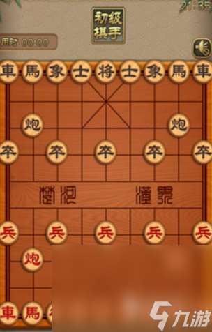 棋艺对决预约地址下载 棋艺对决预约地址手机版