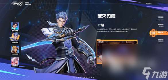 星之破晓下载入口链接在哪 星之破晓下载方法链接介绍