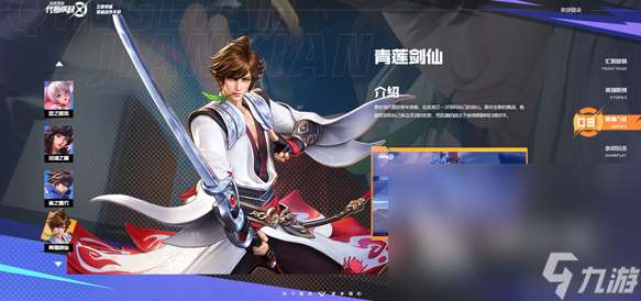 星之破晓下载入口链接在哪 星之破晓下载方法链接介绍