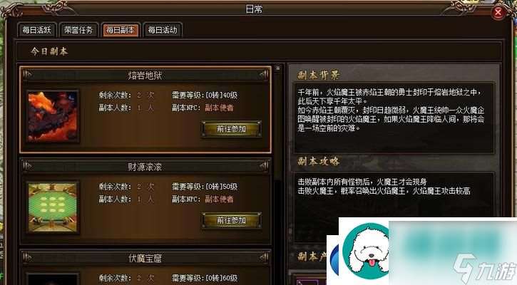 兵器少女80级全新副本：探秘80级最强副本