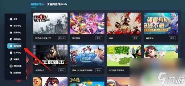 全面战争模拟器steam多少钱 全面战争模拟器Steam售价查询