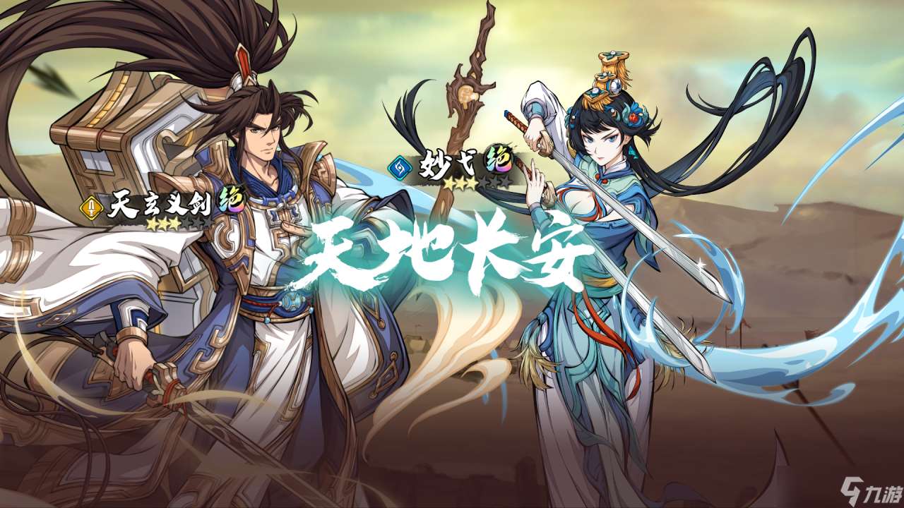 天地劫曲海金戈版本会有哪些活动