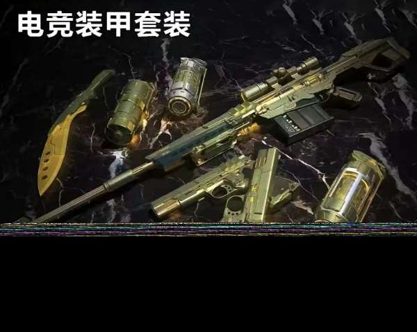 穿越火线16周年庆套装爆料