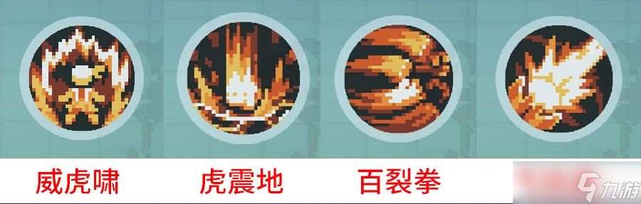 元气骑士武斗家技能介绍