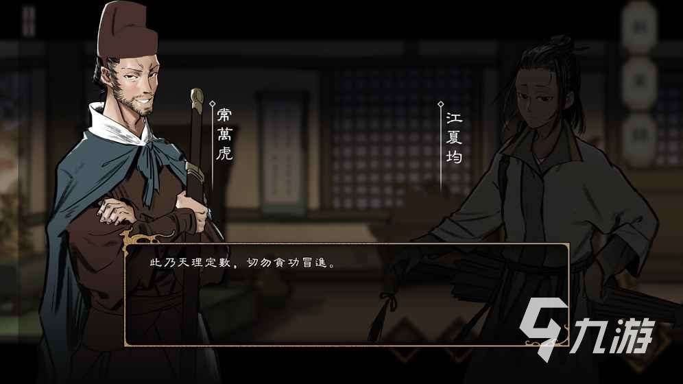 捕盗行纪下载链接分享 捕盗行纪下载地址一览