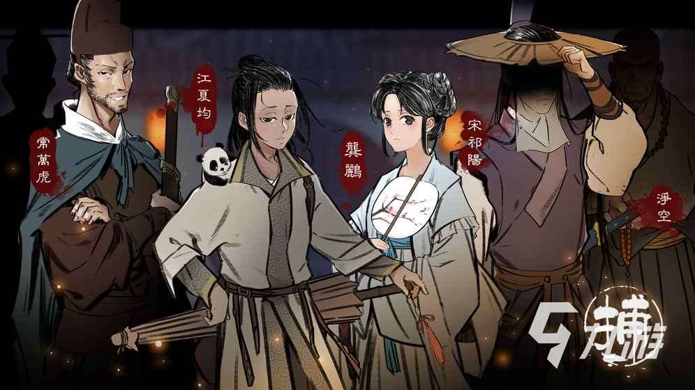 捕盗行纪下载链接分享 捕盗行纪下载地址一览