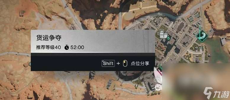 七日世界货运争夺战怎么玩 七日世界货运争夺战攻略 
