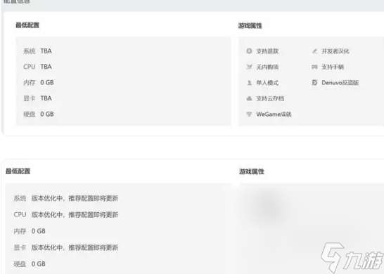 黑神话悟空预售可以退款吗 黑神话悟空预售模式介绍