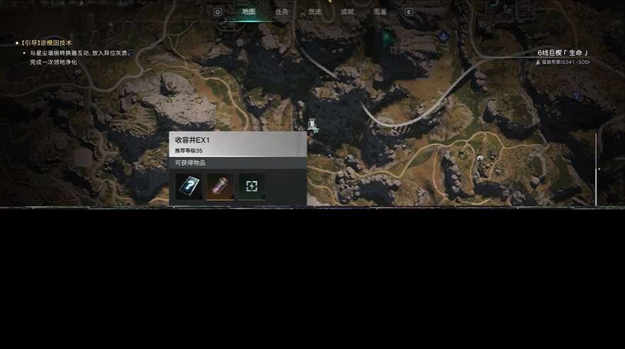 七日世界核子打火机怎么获得 七日世界核子打火机获取方式及作用