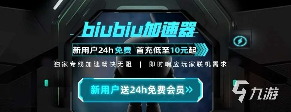 七日世界桔梗种子在哪 七日世界桔梗种子位置介绍