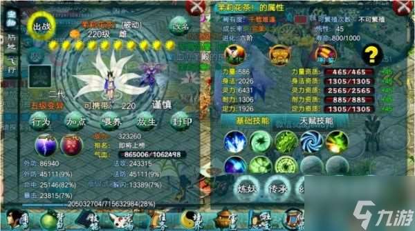 忘仙手游怎么飄屏幕花 忘仙怎么飄花