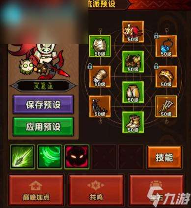 迷雾大陆最强流派