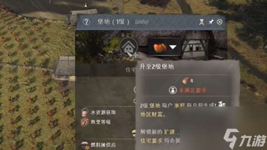 庄园领主富饶产物种类介绍