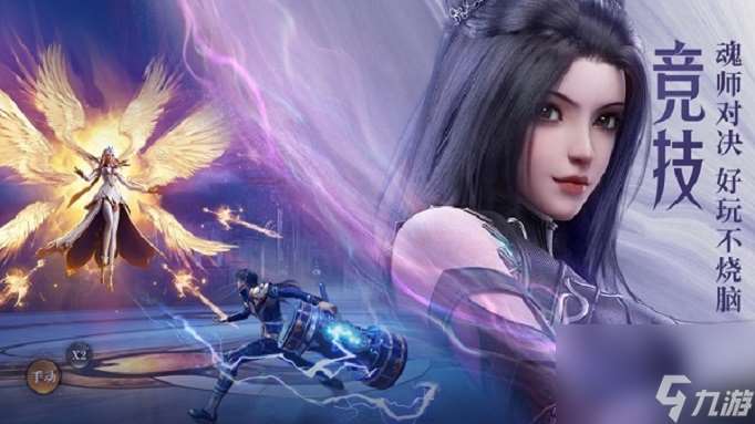 斗羅大陸魂師對決星斗大森林幽靈魔珠怎么打 斗羅大陸魂師對決星斗大森林幽靈魔珠通關打法攻略