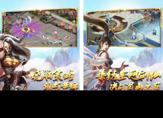 流行的中国风游戏有哪些 耐玩的中国风游戏下载分享2024