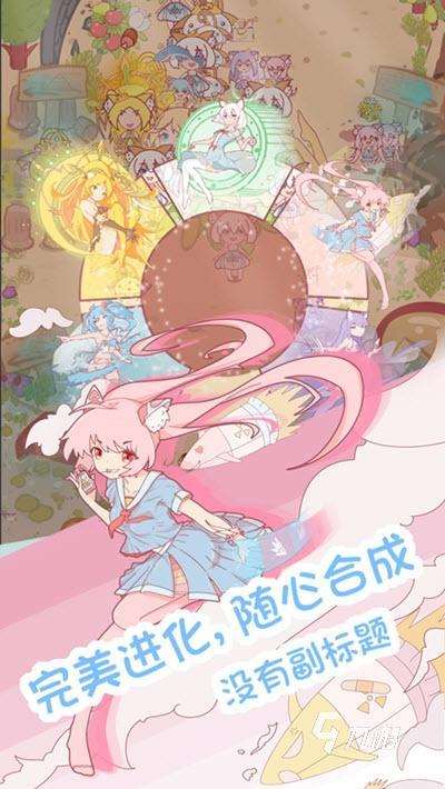 猫娘游戏手机游戏下载2024 有趣的猫娘养成手游分享