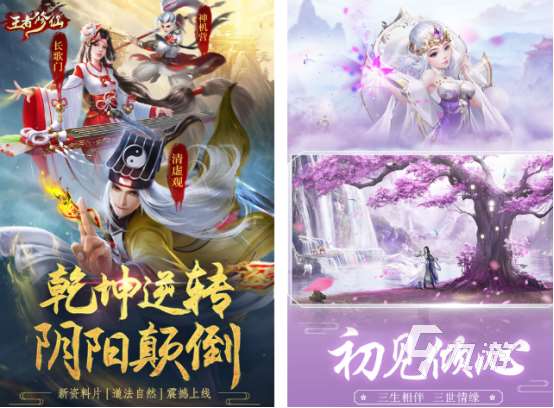 流行的中国风游戏有哪些 耐玩的中国风游戏下载分享2024