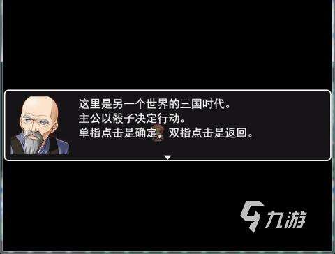 熱門的大富翁游戲有沒有 2024必玩的大富翁手游推薦