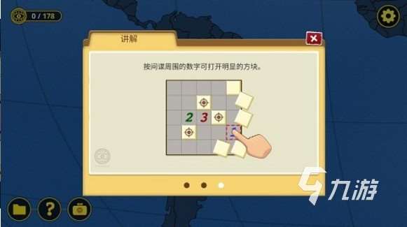 热门推箱子游戏有哪些 可以推箱子的游戏推荐2024