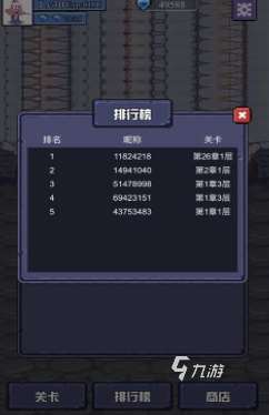 迷宮游戲有哪些2024 好玩的迷宮游戲介紹