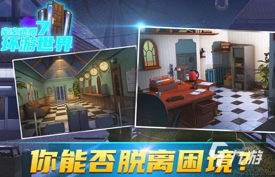 人氣的翌日系列游戲盤點 2024有趣的翌日系列手游大全