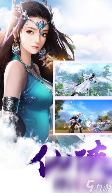 御劍封魔預約地址 御劍封魔最新預約鏈接