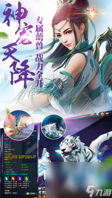 御劍封魔預約地址 御劍封魔最新預約鏈接
