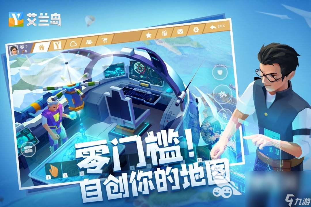 2024好玩的联机游戏手机版有哪些 有趣经典的联机游戏推荐