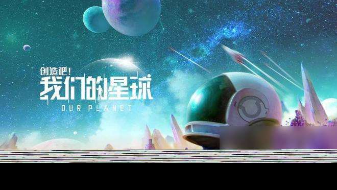 2024刺激的星球大战游戏有什么 热门的星球大战游戏推荐