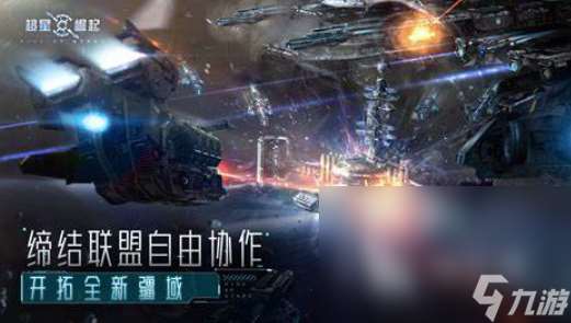 星球大战游戏手机版有哪些好玩2024 热门的星球大战游戏合集