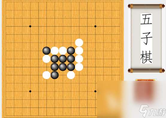 五子棋还能玩什么游戏2024 热门的五子棋系列游戏汇总