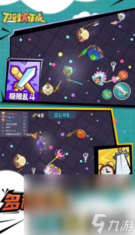 耐玩的轉刀游戲下載合集 2024熱門的轉刀游戲有哪些