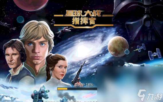 星球大战游戏手机版有哪些好玩2024 热门的星球大战游戏合集
