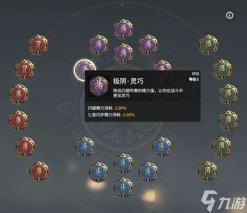 永劫无间手游武田信忠怎么玩