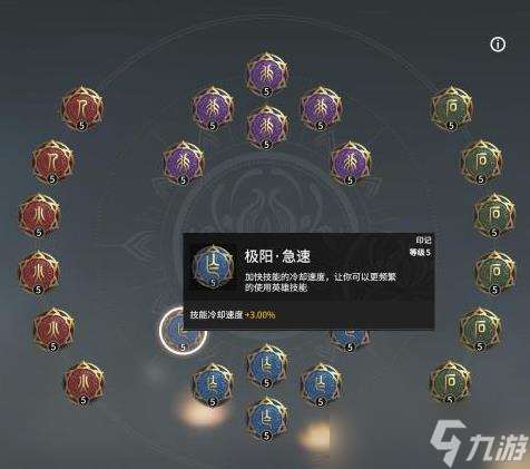 永劫无间手游武田信忠怎么玩