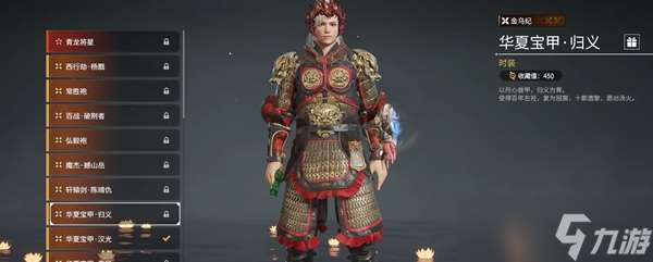 永劫無間手游岳山怎么連招