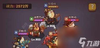 濡沫江湖苗疆圣兽阵容搭配攻略(阵容搭配、技能加点、装备选择)