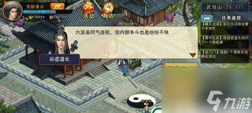 濡沫江湖苗疆圣兽阵容搭配攻略(阵容搭配、技能加点、装备选择)