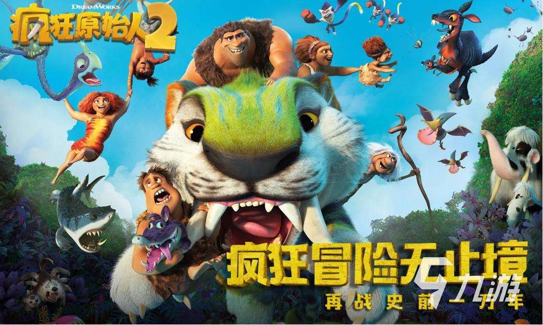 疯狂游戏哪些比较好玩2024 超级疯狂的游戏分享