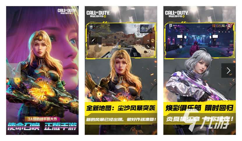 2024有趣的tps游戏有哪些 高人气的射击手游推荐