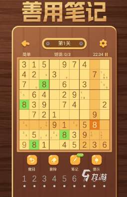 数独游戏九宫格哪些好玩2024 热门的数独游戏汇总