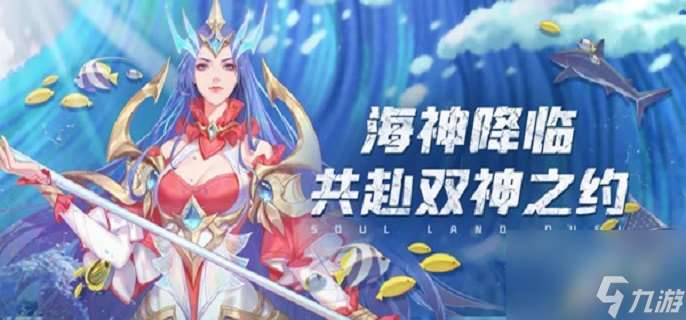 斗羅大陸魂師對決波塞西魂環怎么搭配 斗羅大陸魂師對決波塞西最強魂環搭配推薦