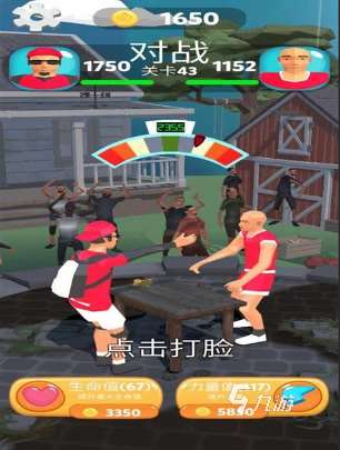 疯狂游戏哪些比较好玩2024 超级疯狂的游戏分享