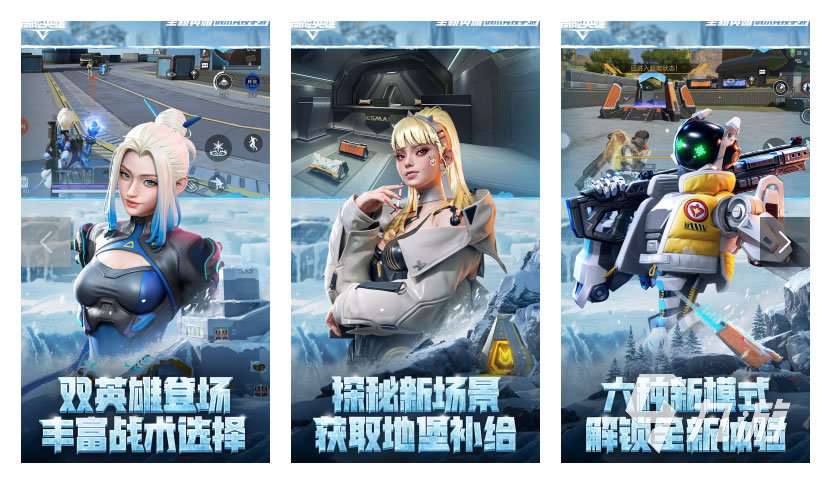 2024有趣的tps游戏有哪些 高人气的射击手游推荐