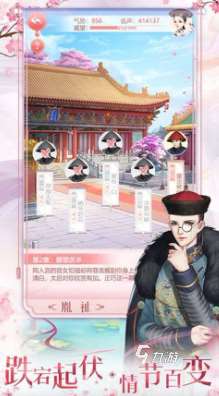 可以恋爱的游戏下载分享2024 免费的恋爱手游有哪些