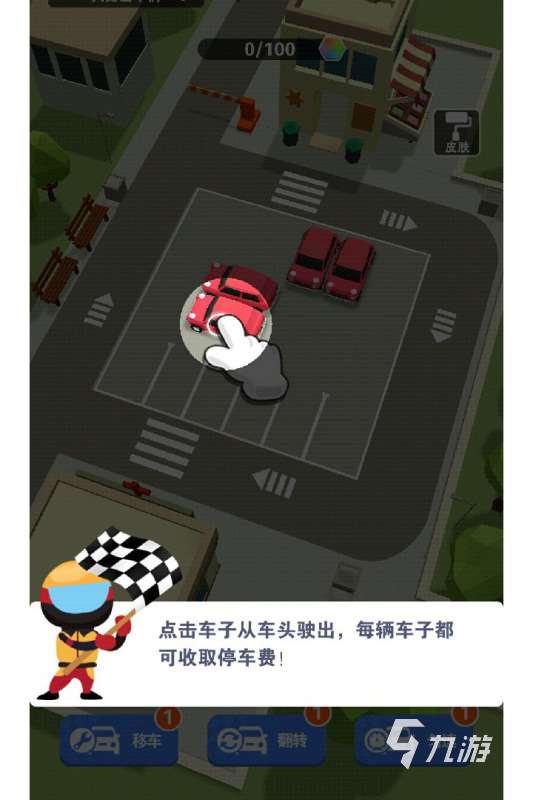 有趣的手游单机游戏有没有 2024经典的单机游戏盘点