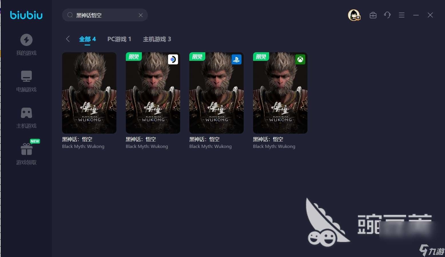 黑神话悟空上架steam了吗 黑神话悟空Steam多少钱