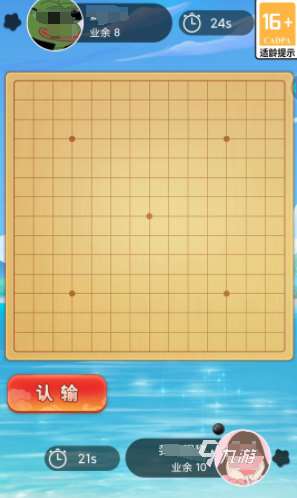 有趣的棋盘游戏排行榜 2024流行的棋盘游戏下载分享