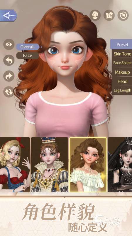 2024公主换装游戏有什么 公主换装游戏推荐